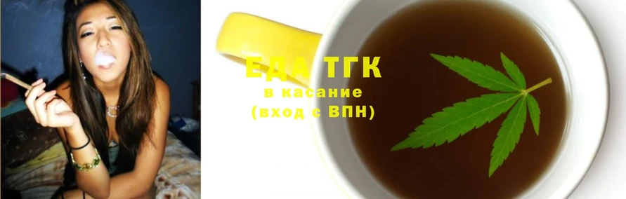 Cannafood конопля  купить наркотик  Вилючинск 