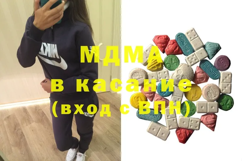 MDMA молли  Вилючинск 